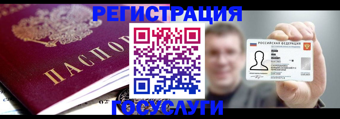 пропишу в квартире в Канаше